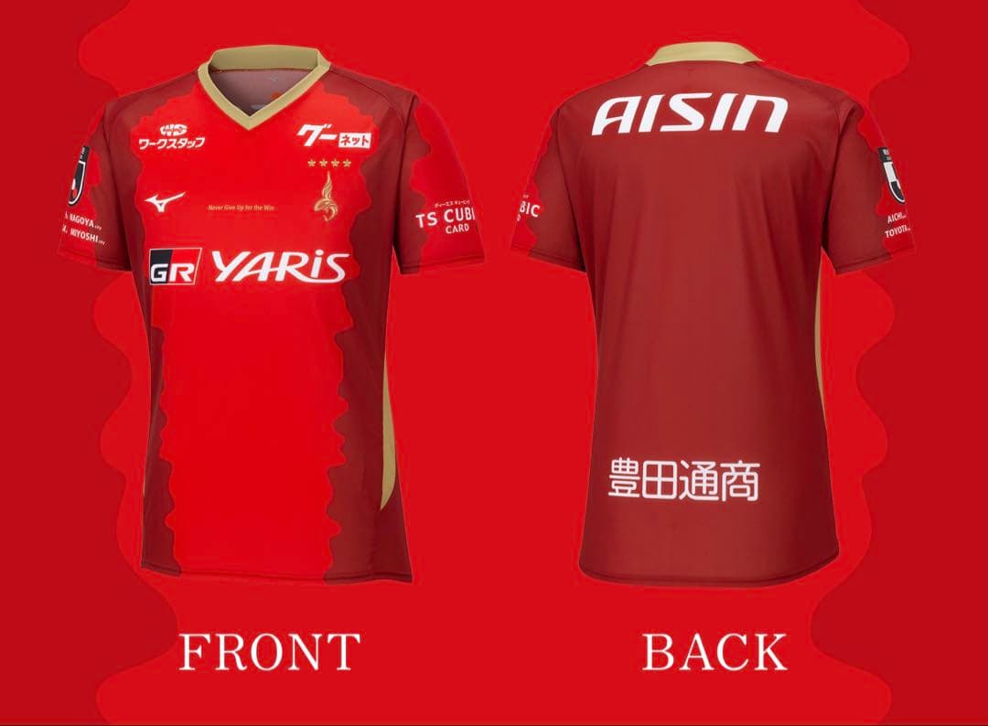 【レア！】名古屋グランパス ユニフォーム