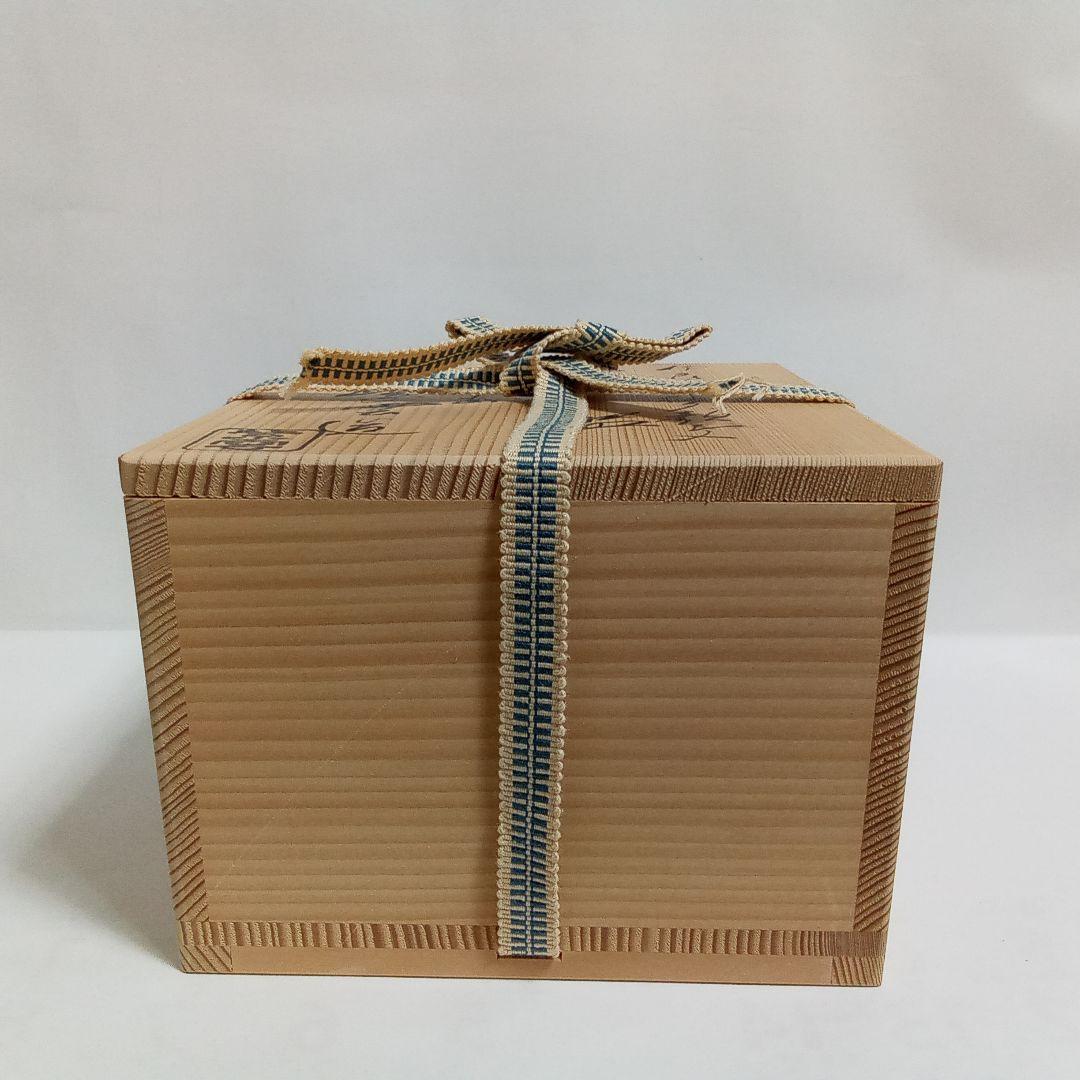 抹茶茶碗　伊羅保　「夕顔」　橋本紫雲造