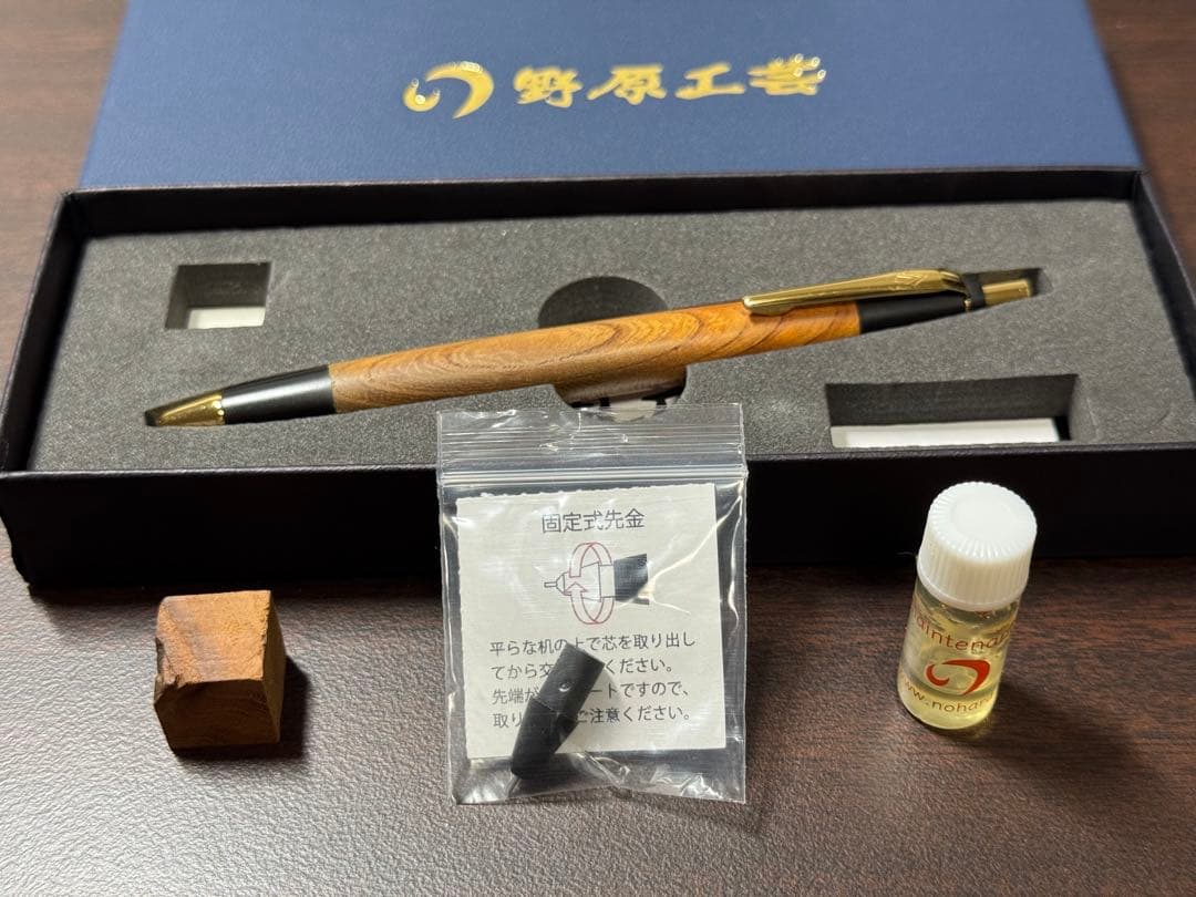 野原工芸　欅（けやき）　新型　シャープペンシル　MP