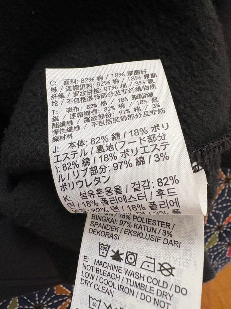 NIKE ジョーダン ジャンプマン フリース パンツ とパーカーのセットアップ