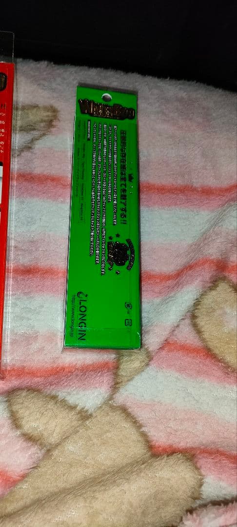 【限定】LONGIN WAKEYBOO137 WAKEYBOO170　セット