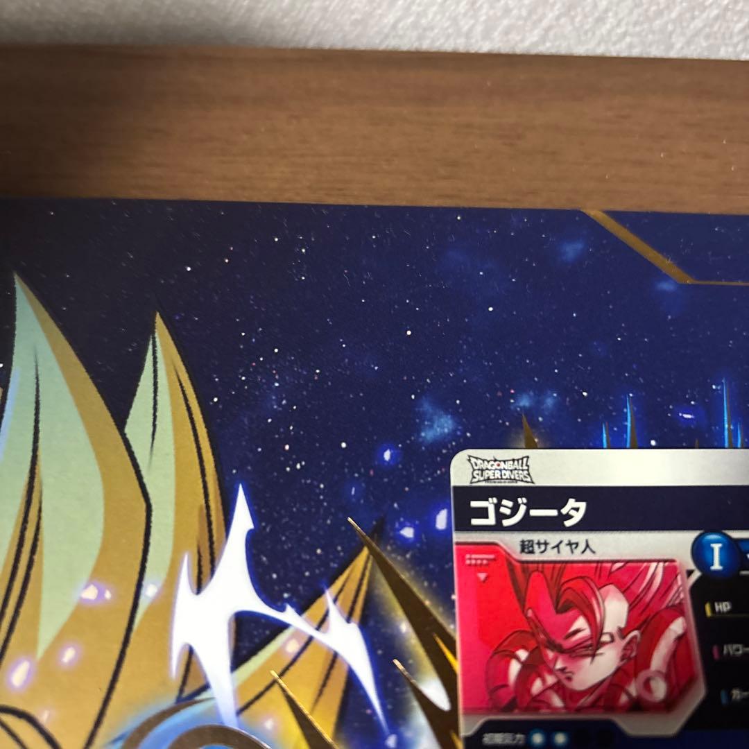 ドラゴンボールスーパーダイバーズsdv7-062パラレル　ゴジータ