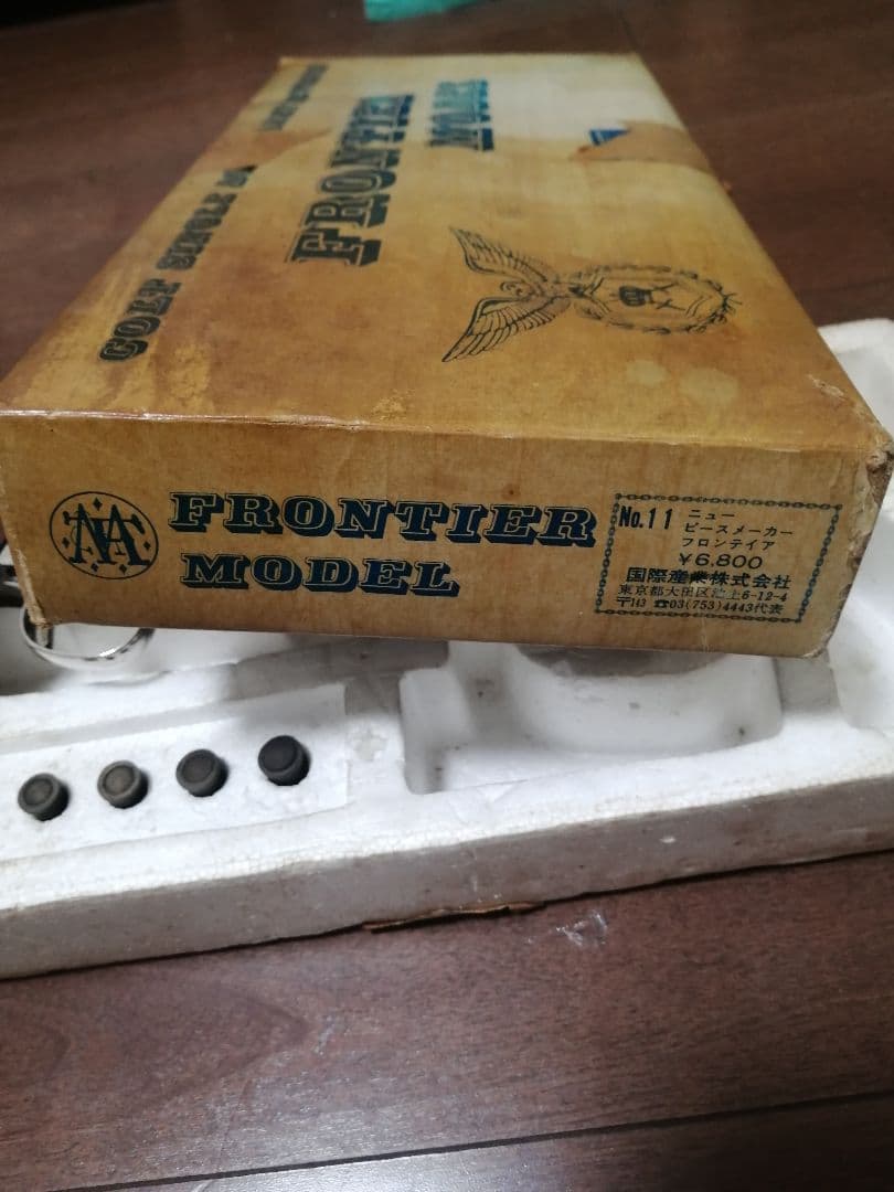 ジャンクコクサイ saa モデル