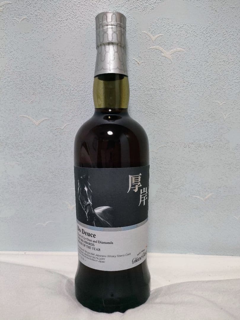 【送料無料・匿名配送】厚岸 ノーザンホースパーク ドウデュース シングルカスク