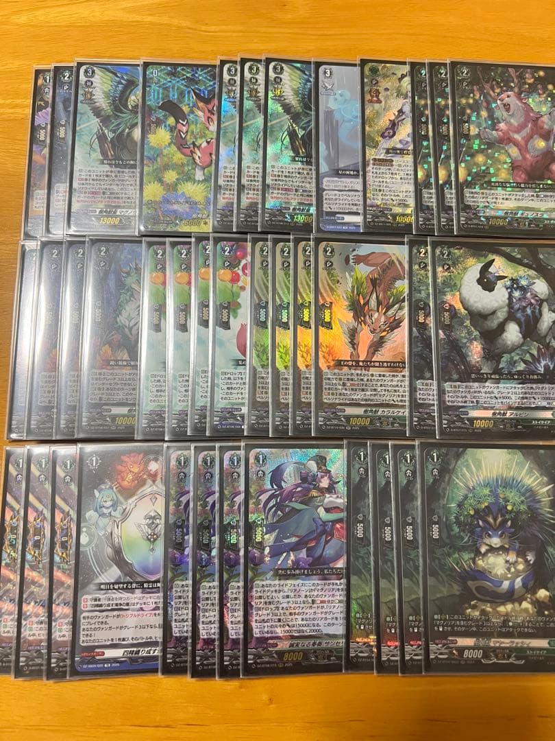 マグノリア　デッキ　パーツ付き