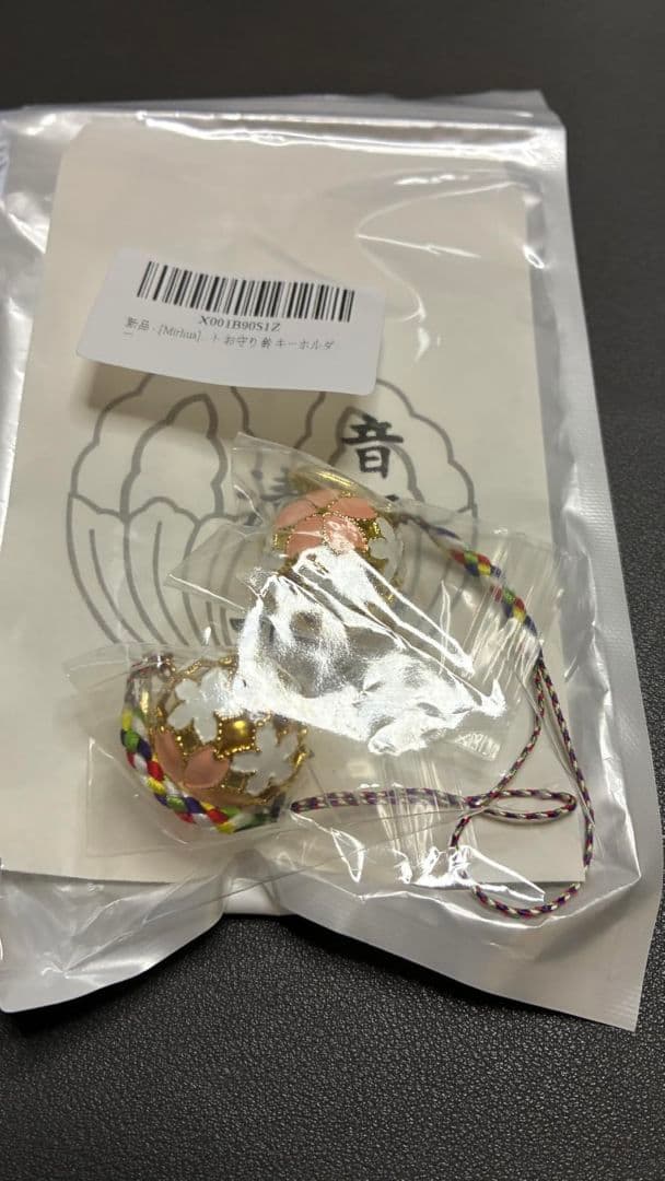 清明山水寺 花びらストラップ 2個セット