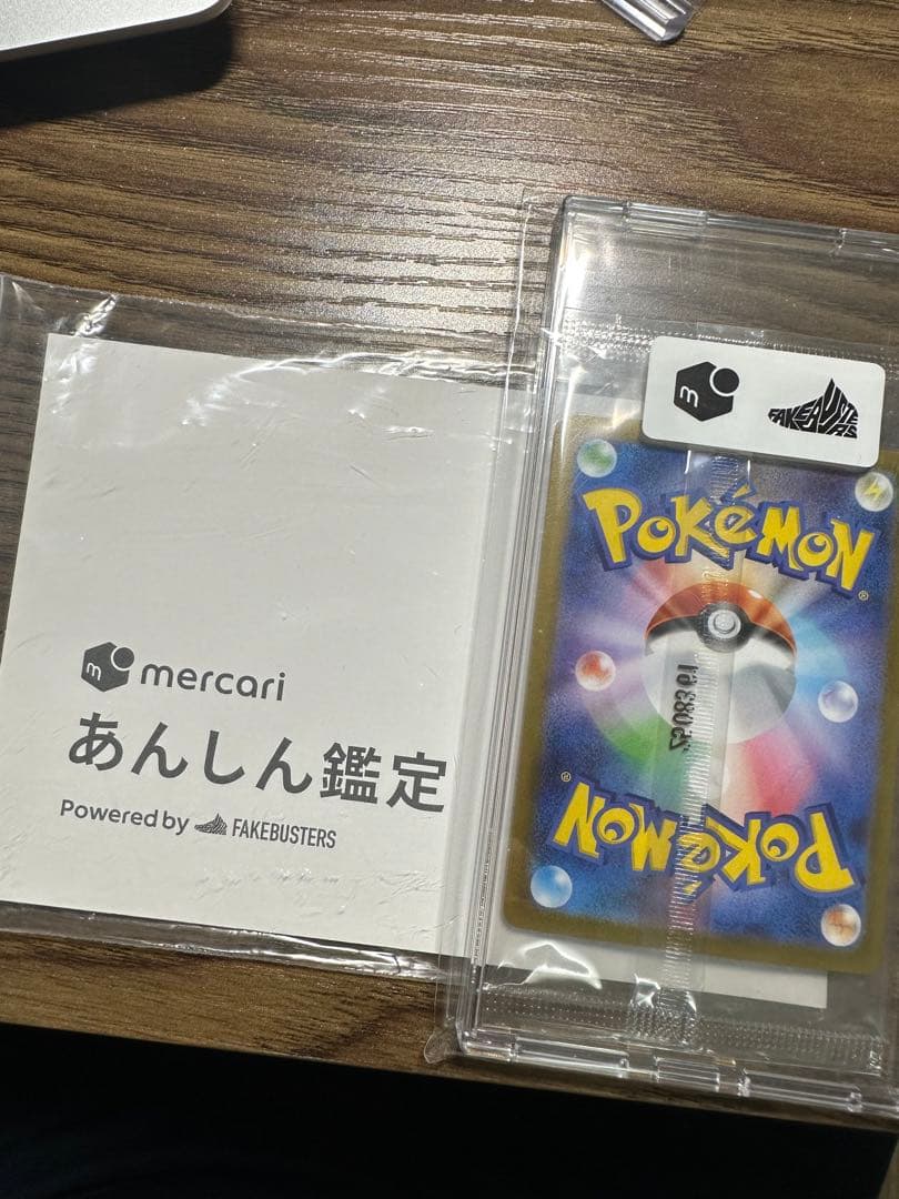 ビクティニ　争奪戦　プロモ　あんしん鑑定済