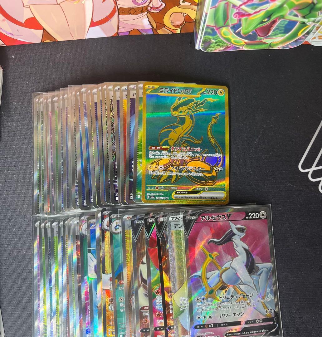 幸　ポケモンカード　引退品　説明欄必読