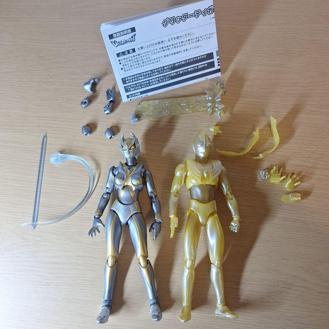 【最安値】 ウルトラアクト　魂ウェブ商店限定　グリッターティガ＆カミーラ 箱なし