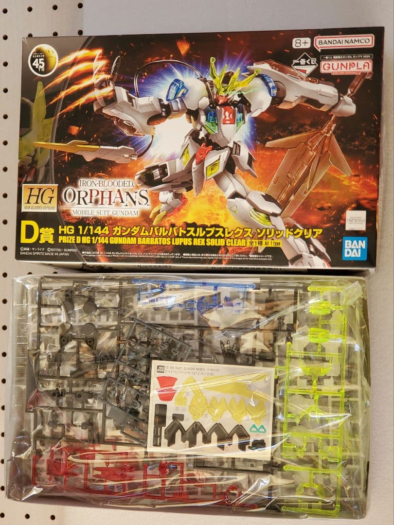 ガンプラ　7点まとめ売り+電撃ホビーマガジン付録2点
