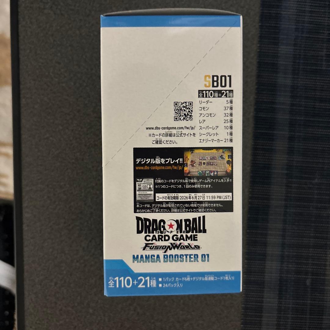 フュージョンワールドMANGABOOSTER 01 1BOXテープ付