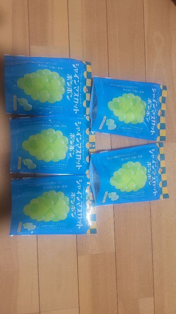 シャインマスカットボンボン 「5個セット」