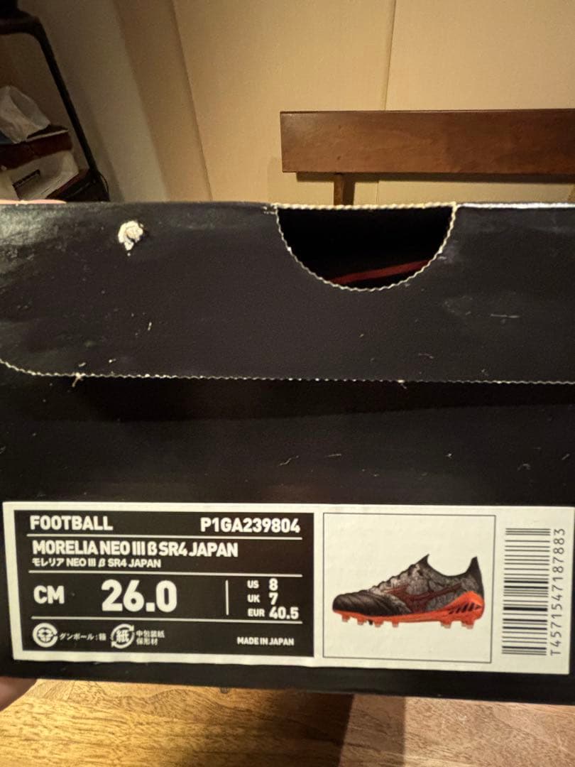 ぴ*う様 26cmセルヒオラモス モレリアneo3βsr4 japan