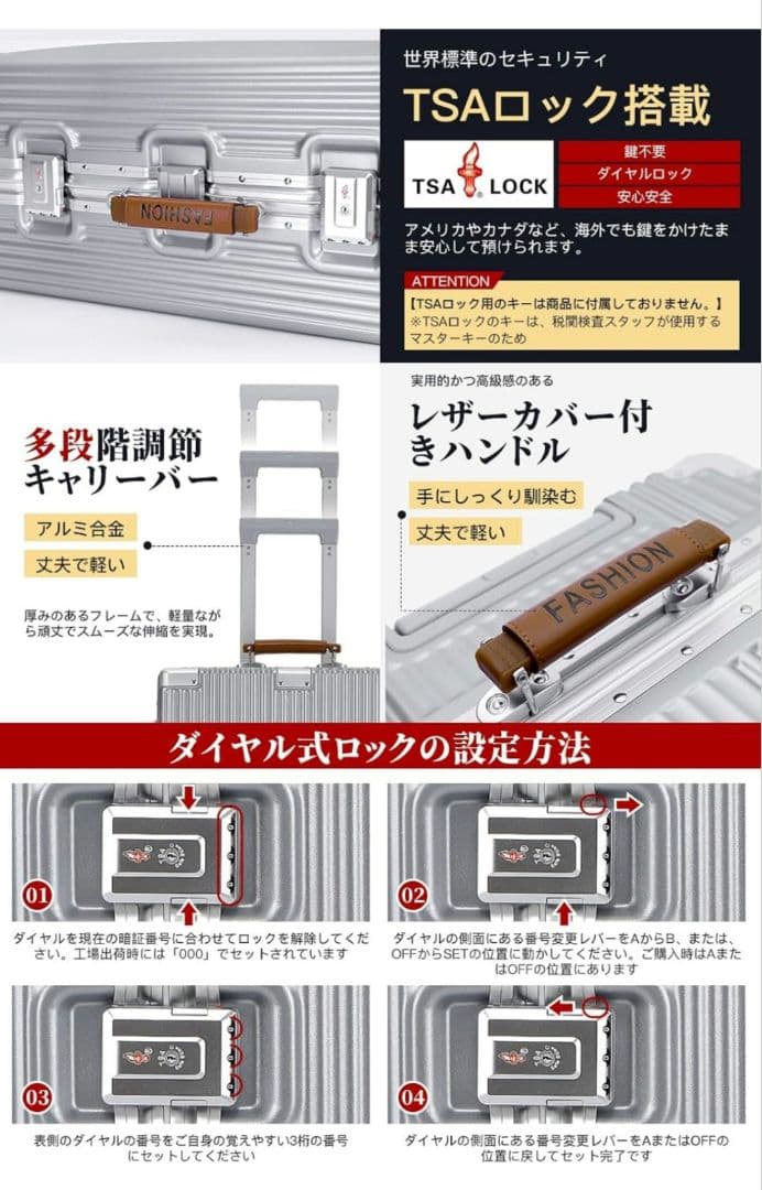 Mサイズ キャリーケース