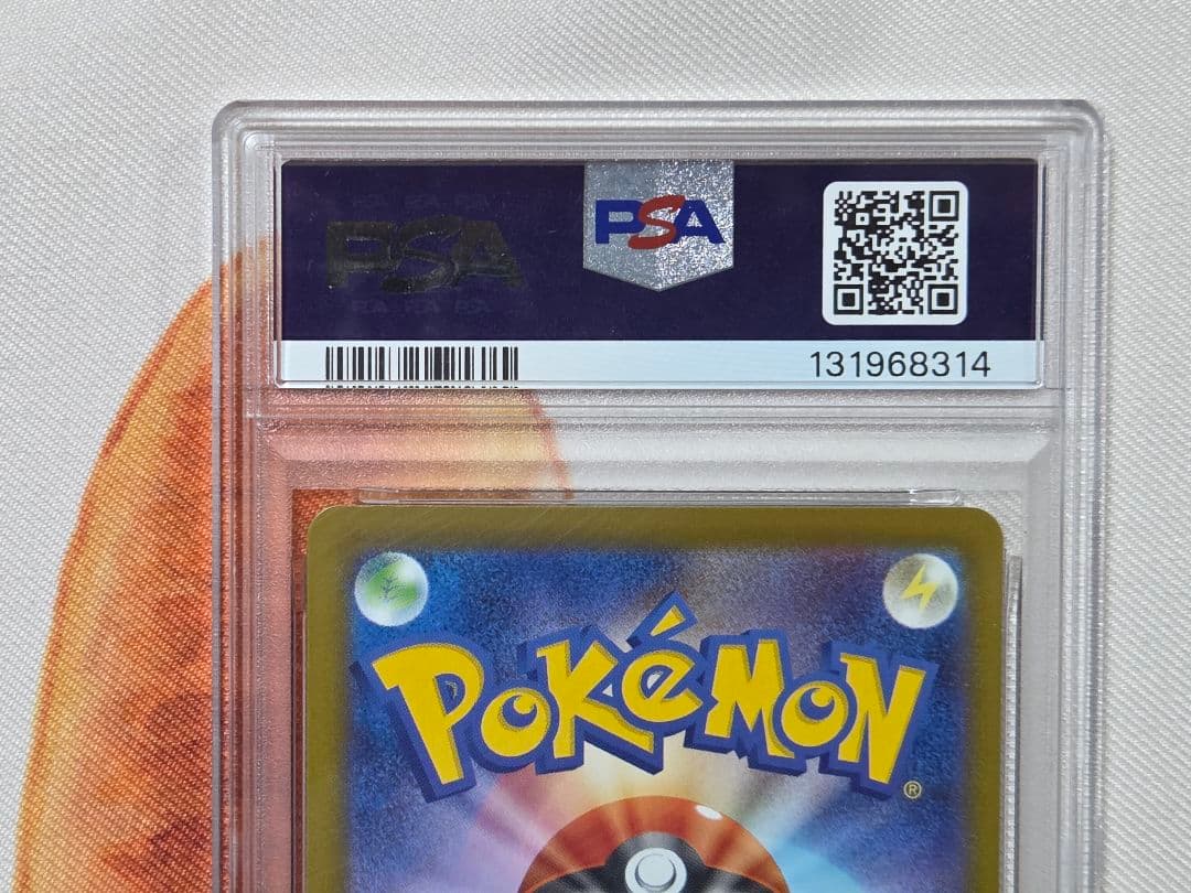 【PSA10】 ピカチュウ マクドナルドプロモ