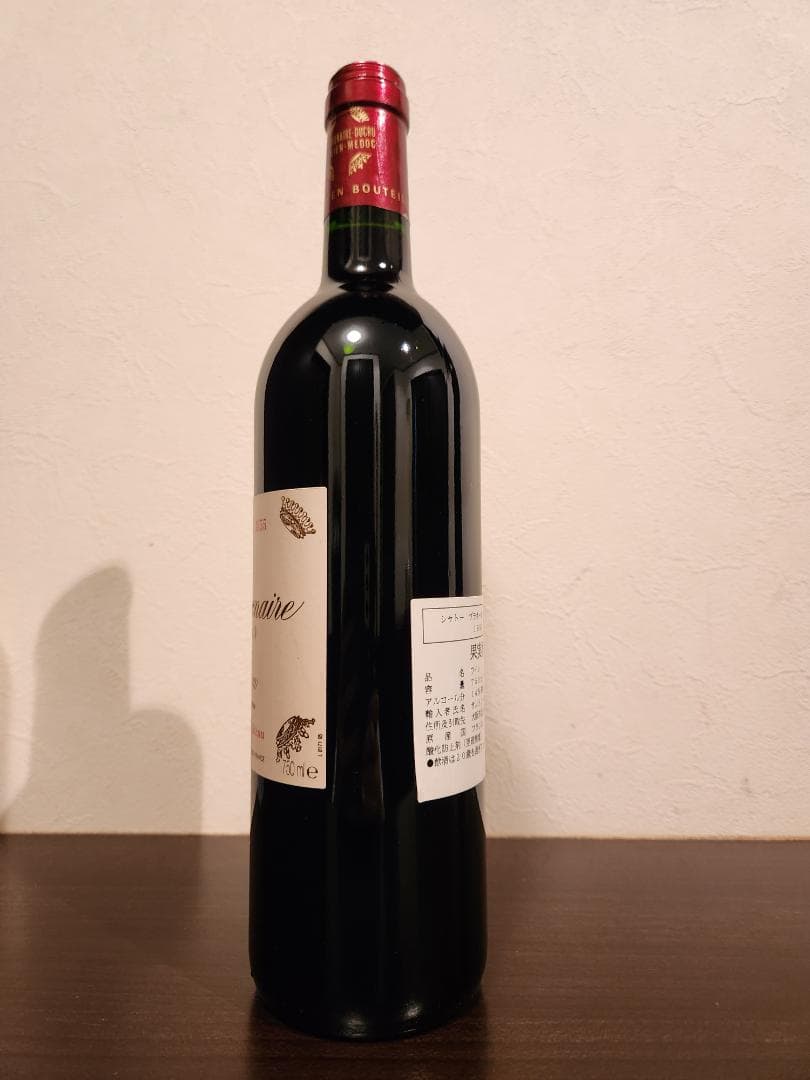 シャトーブラネール.デュクリュ1995