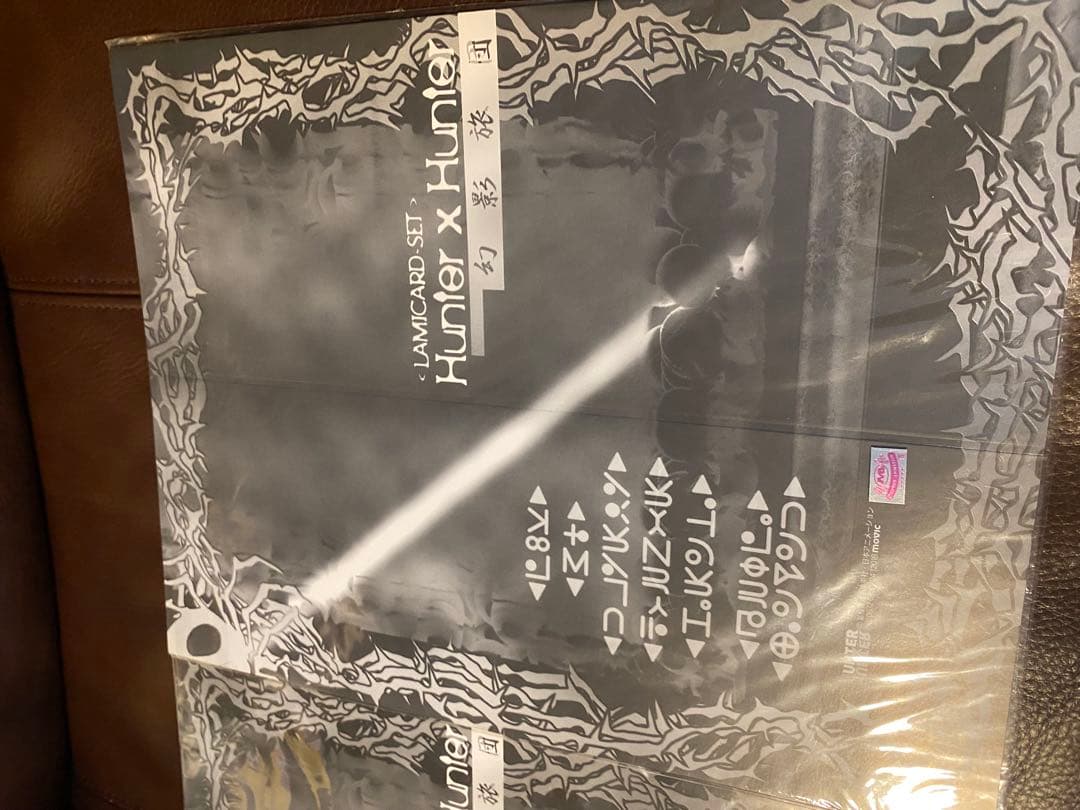 レア品　ハンターハンター　幻影旅団　ラミネートカード　12種セット