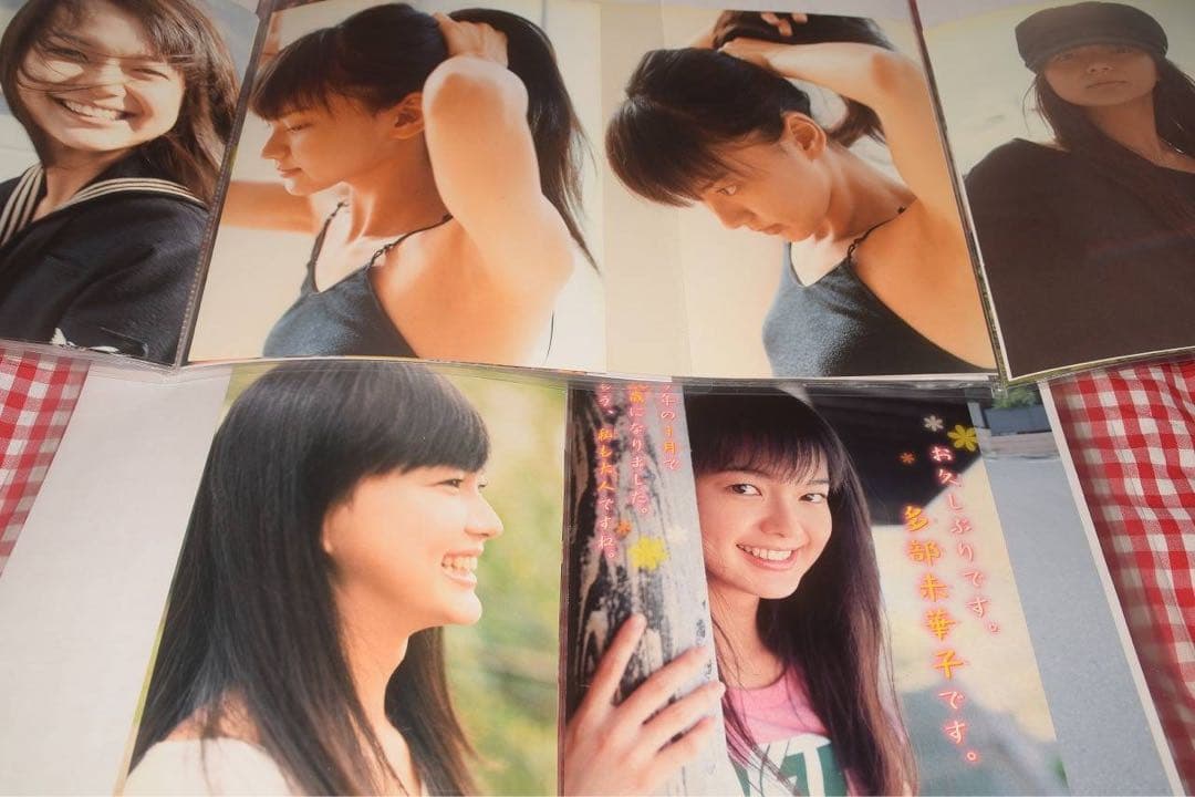 ▲女優▲多部未華子▲切り抜き▲