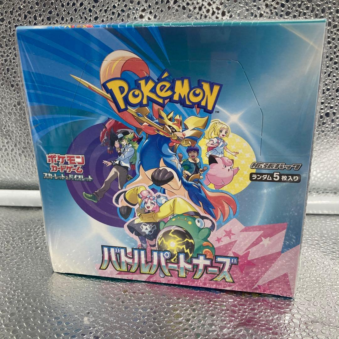 【A-104】ポケモンカードゲーム バトルパートナーズ シュリンク付き1BOX