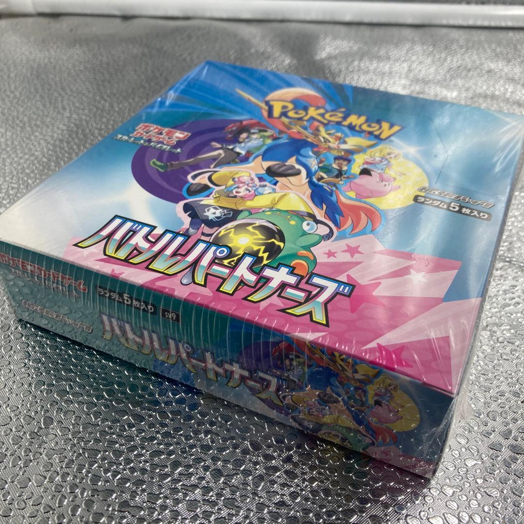 【A-104】ポケモンカードゲーム バトルパートナーズ シュリンク付き1BOX