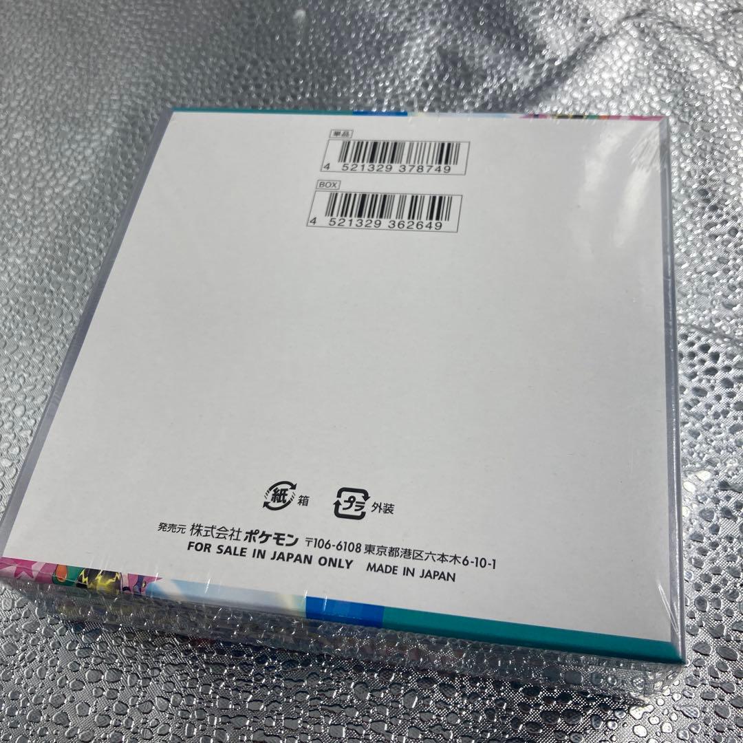 【A-104】ポケモンカードゲーム バトルパートナーズ シュリンク付き1BOX