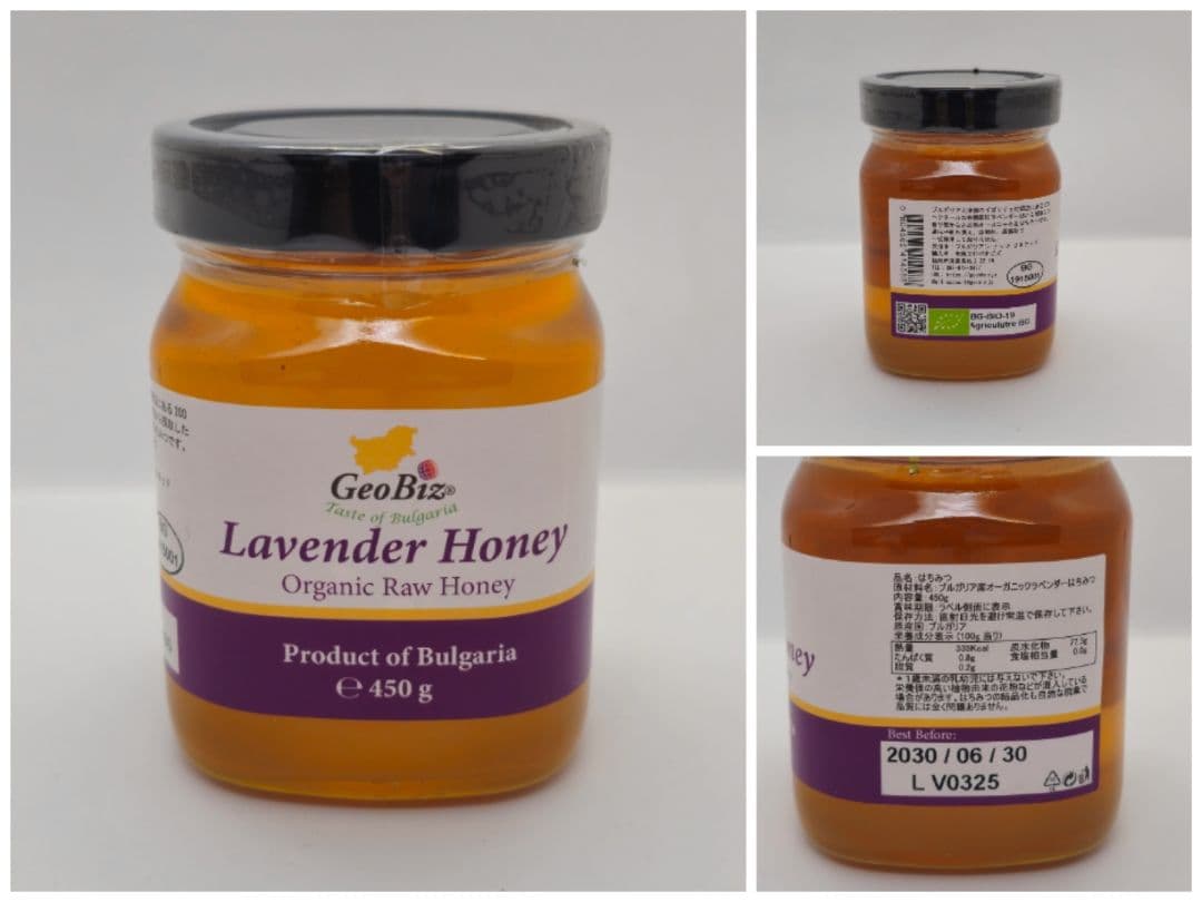 3.6kgオーガニック 生アカシア4瓶とオガニク生ラベンダー 蜂蜜4瓶ブルガリア