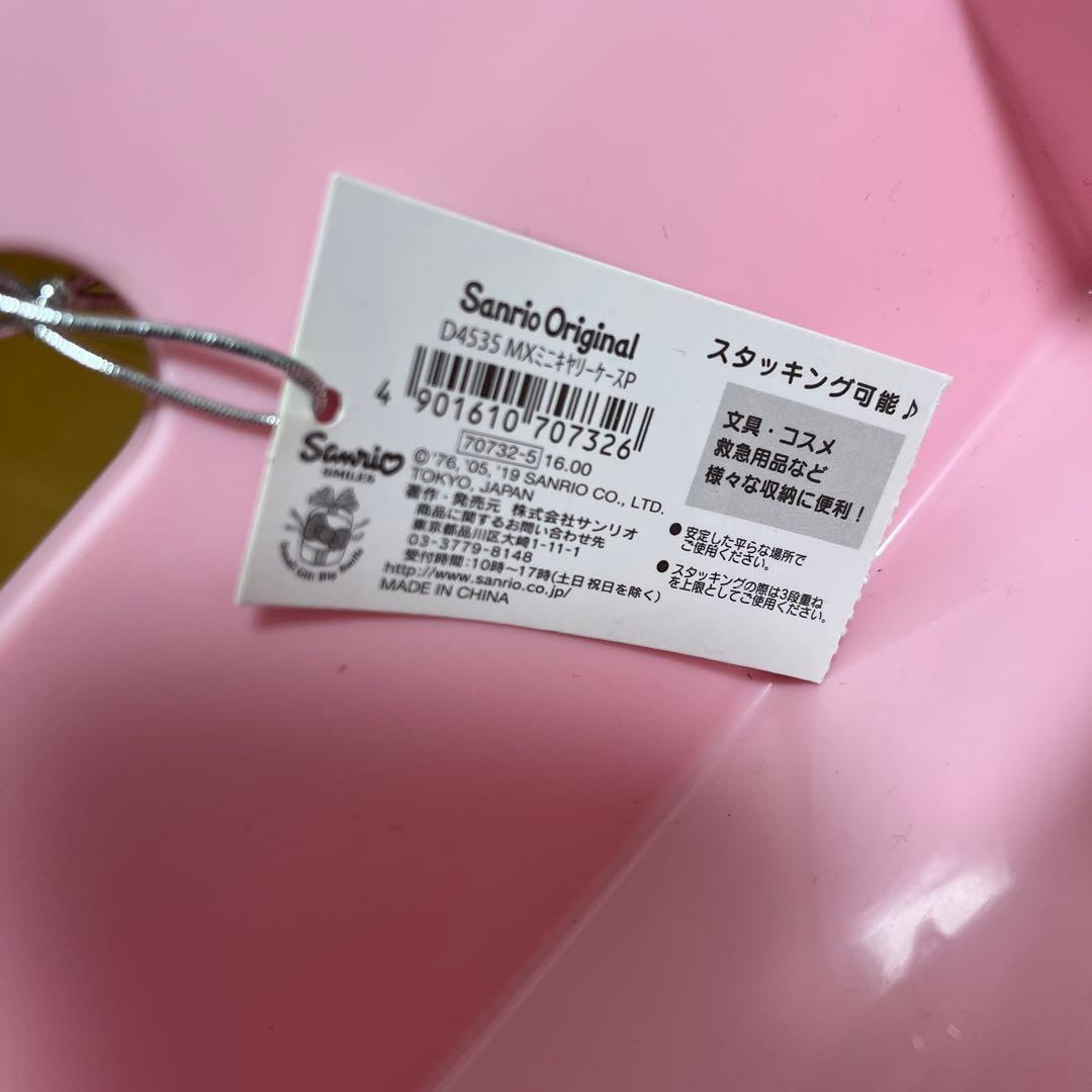 5000円　2019 サンリオキャラクター スタッキングトレー ピンク