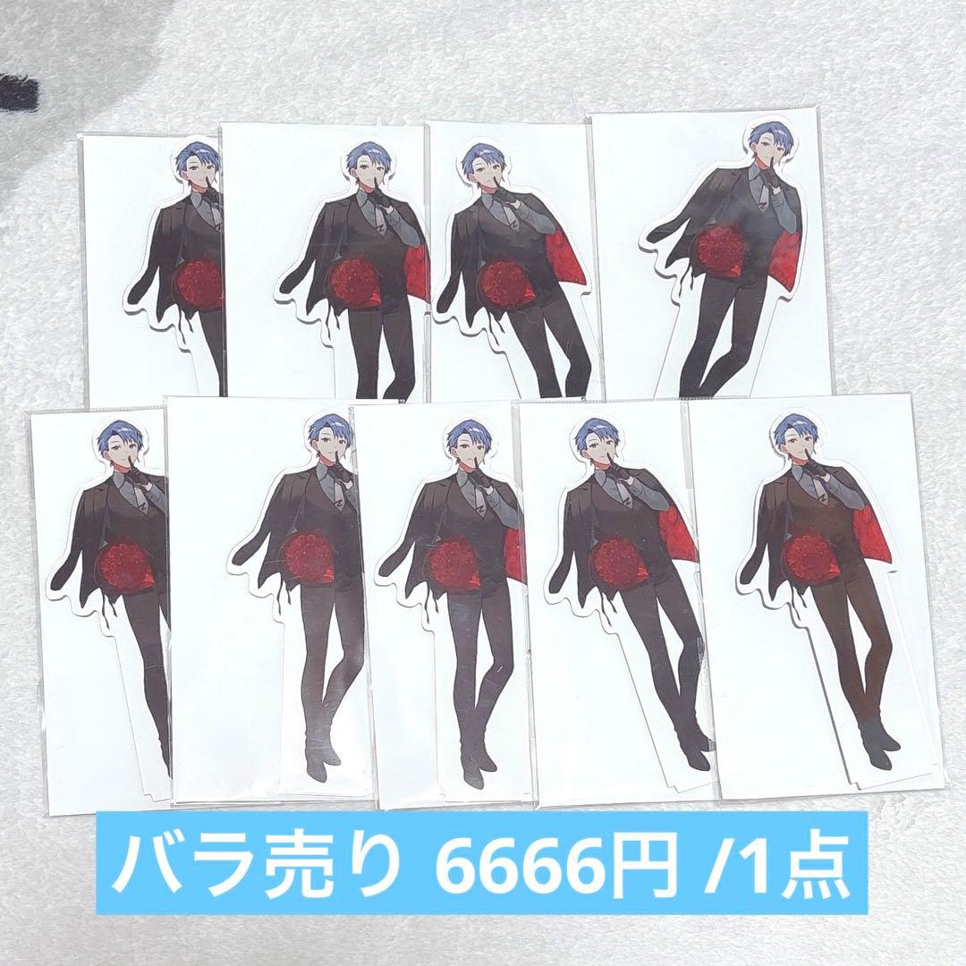 Valentine party 2022 KAITO アクリルスタンド 8点