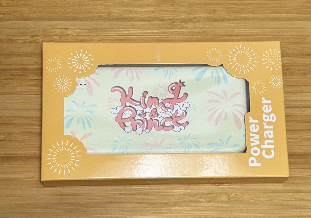 アイボリー モバイルバッテリー King& Prince うちあげ花火 キンプリ