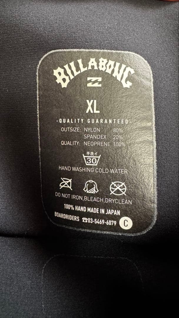 BILLABONG XL フルスーツウェットスーツ