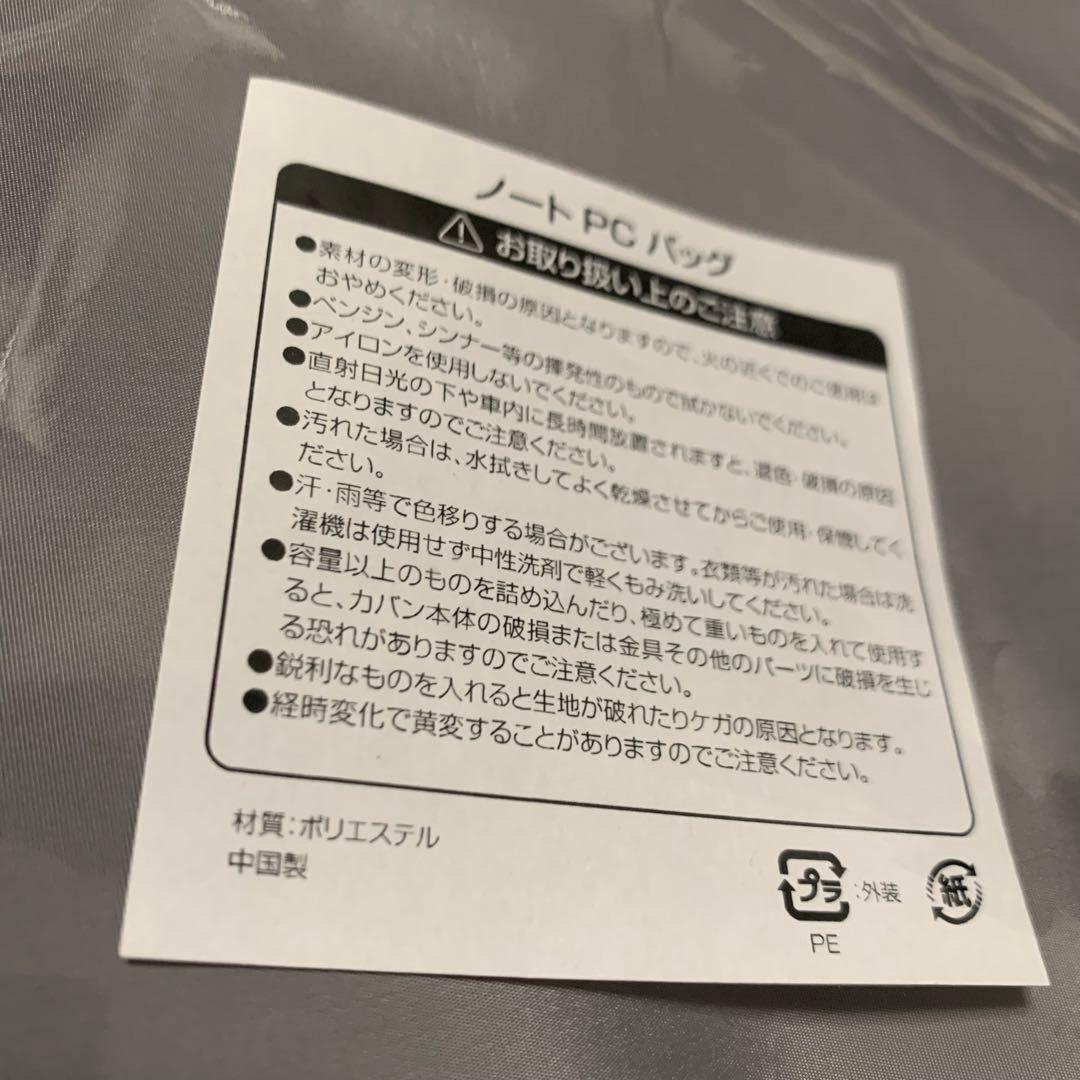 【1点限り】JAL A350-1000羽田-NY初便限定記念品　新品未使用