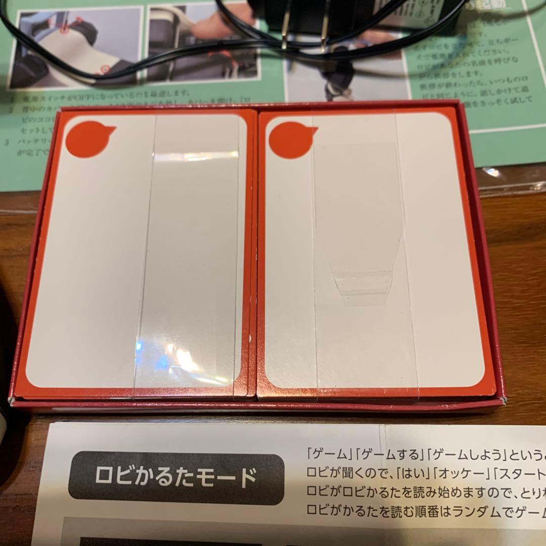 瀧*守様 初代ロビ　動作確認済み完成品「ロビのココロ2DX」版　オーナー名を登録