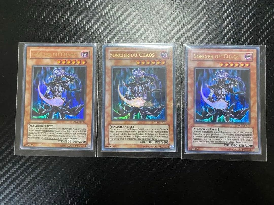 さ*み様 カオスソーサラー　フランス語　eu ウルトラ　3枚セット