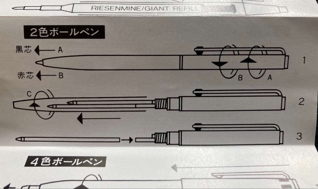 y*u様 MONTBLANCモンブラン ２色ボールペン 廃盤品シルバー 新品未使