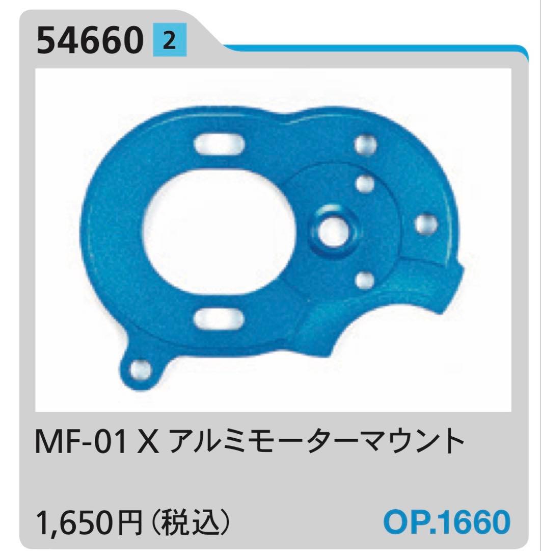 タミヤフォルクスワーゲン ビートル ラリー　フルセット