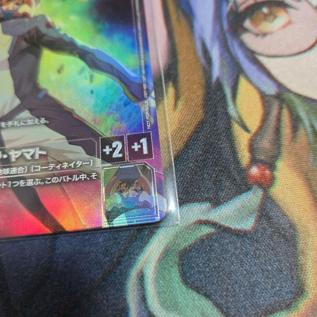ガンダムカードゲーム　キラ・ヤマト おまけ付き　ニュータイプチャレンジ