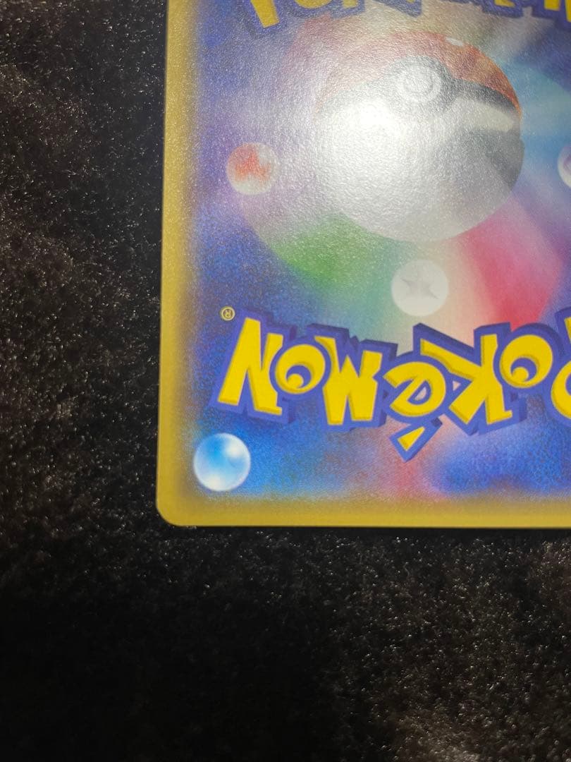 ポケカ　ピカチュウ　フレンドリィショップキャンペーン プロモカード　3枚セット