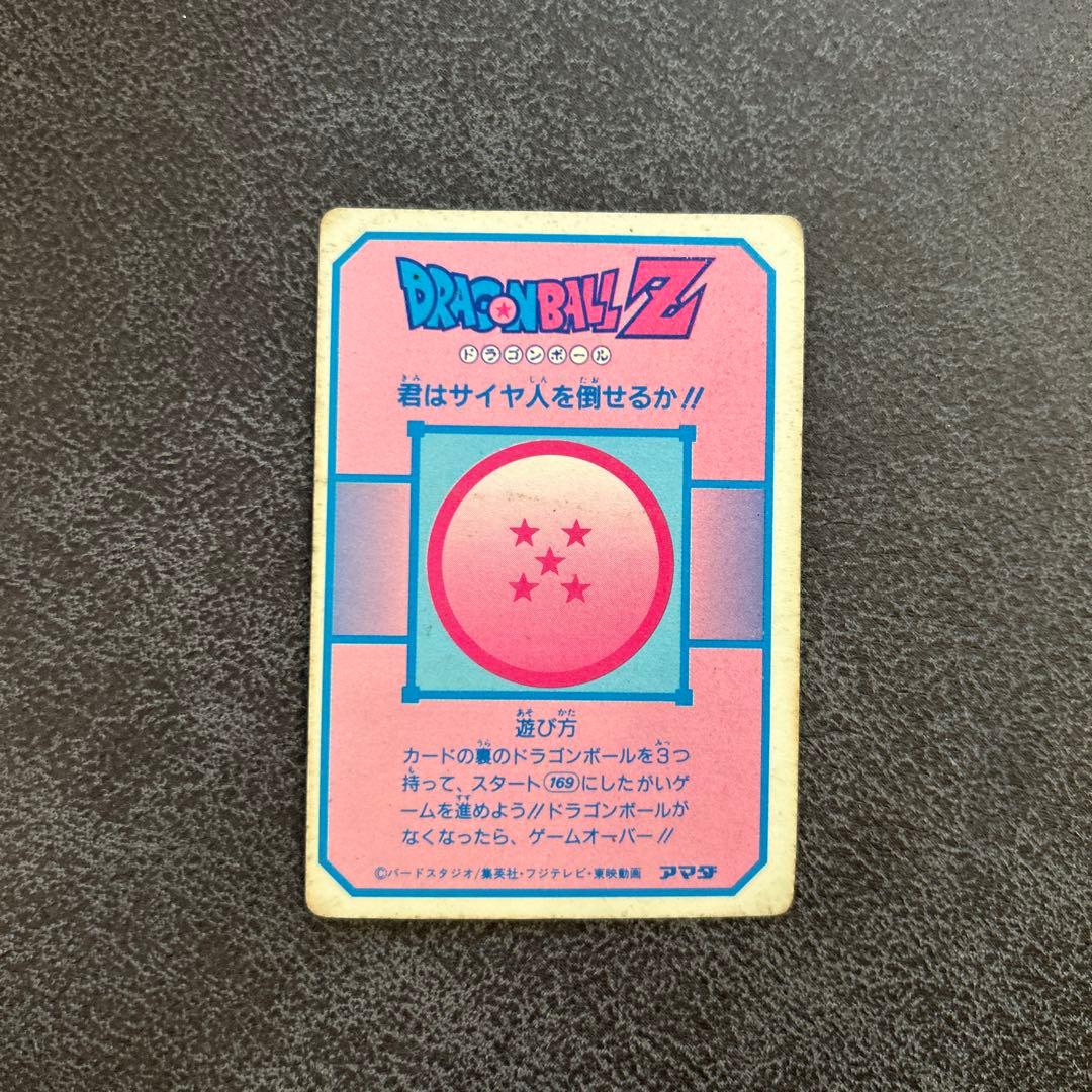 ドラゴンボールZ カード 177 パワー1500
