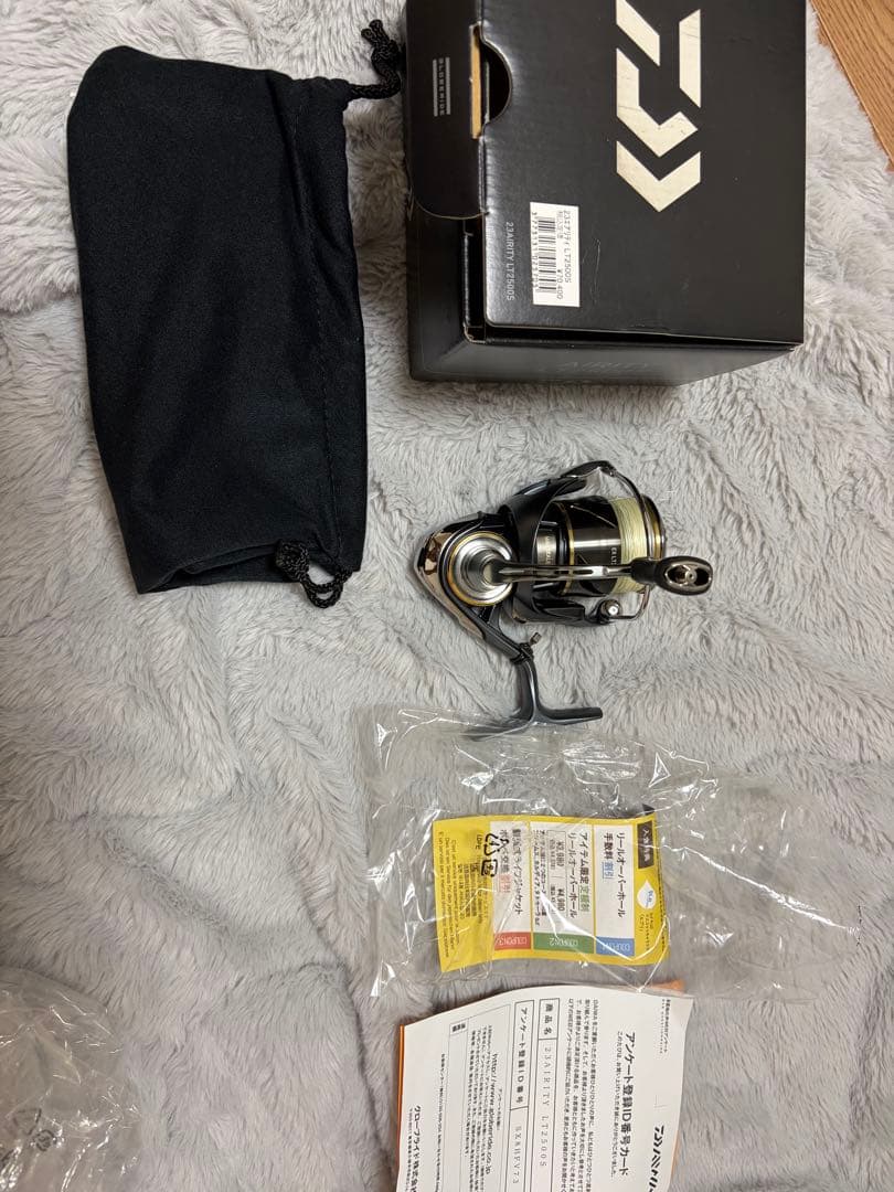 23エアリティ2500s SLPカスタム2月７日まで出品