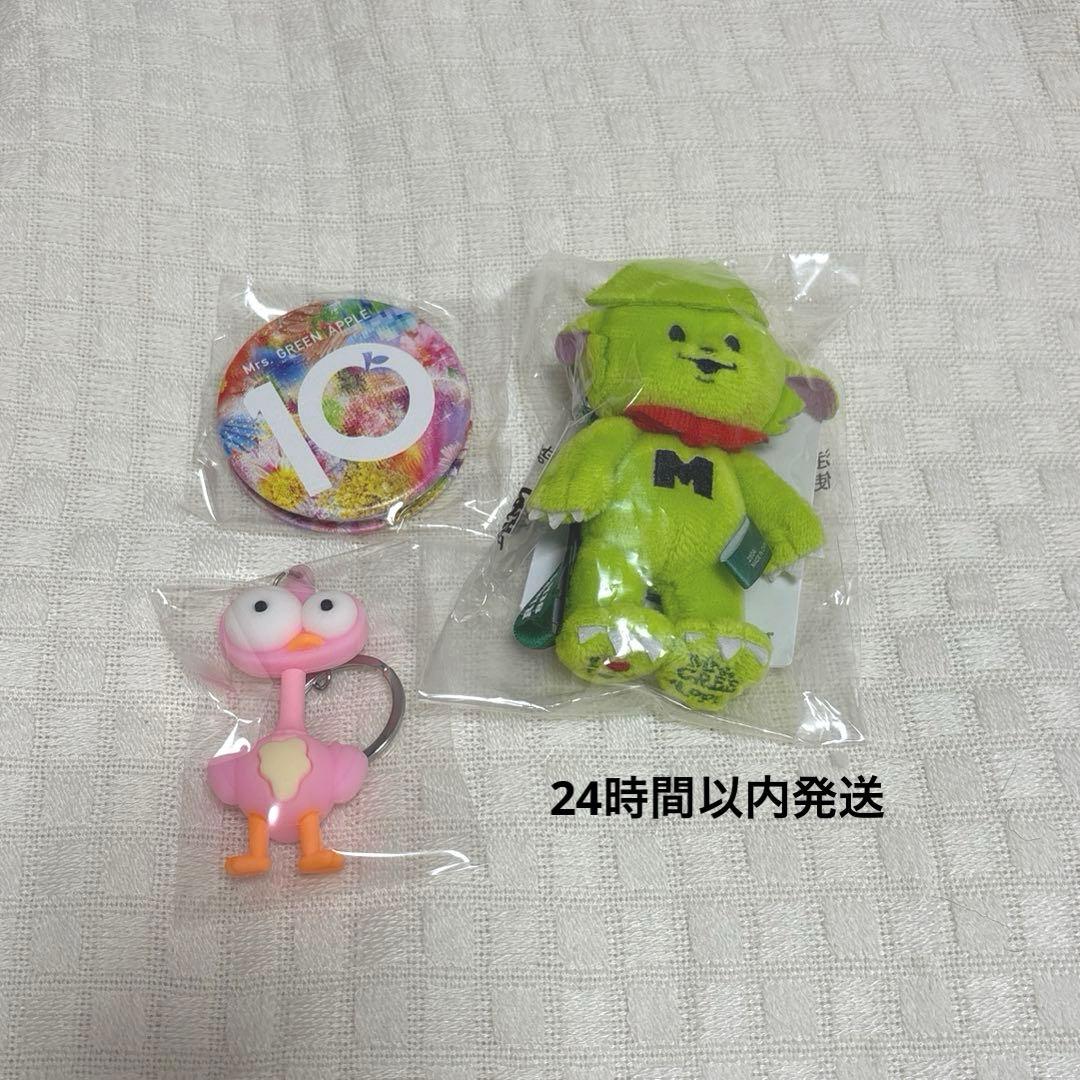 新品未開封 ミセス メメル ぬいぐるみキーホルダー