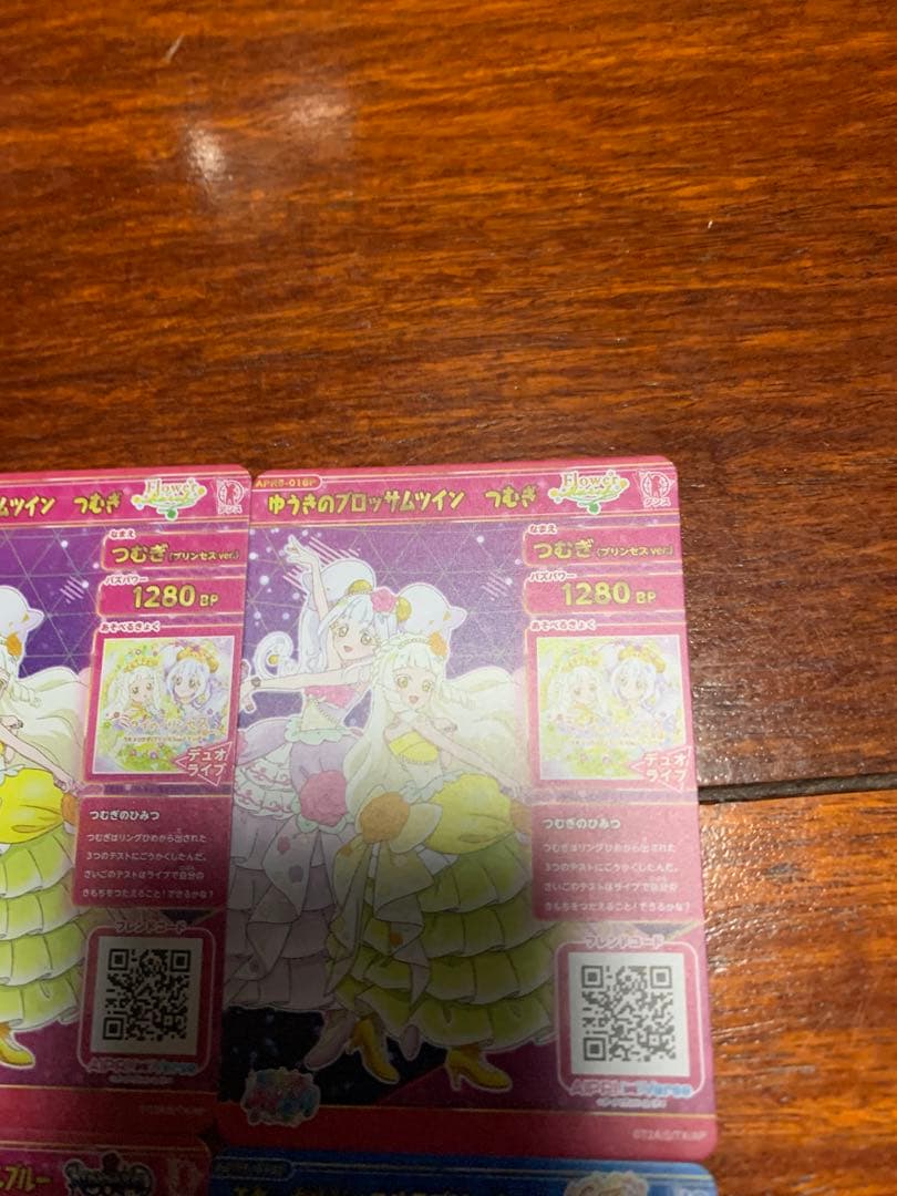 最安値❗️早い者勝ち❗️ひみつのアイプリ　リング6弾その他サイン星4まとめ売り