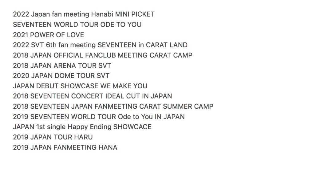 SEVENTEEN セブチ ジョシュア うちわ14枚セット まとめ売り