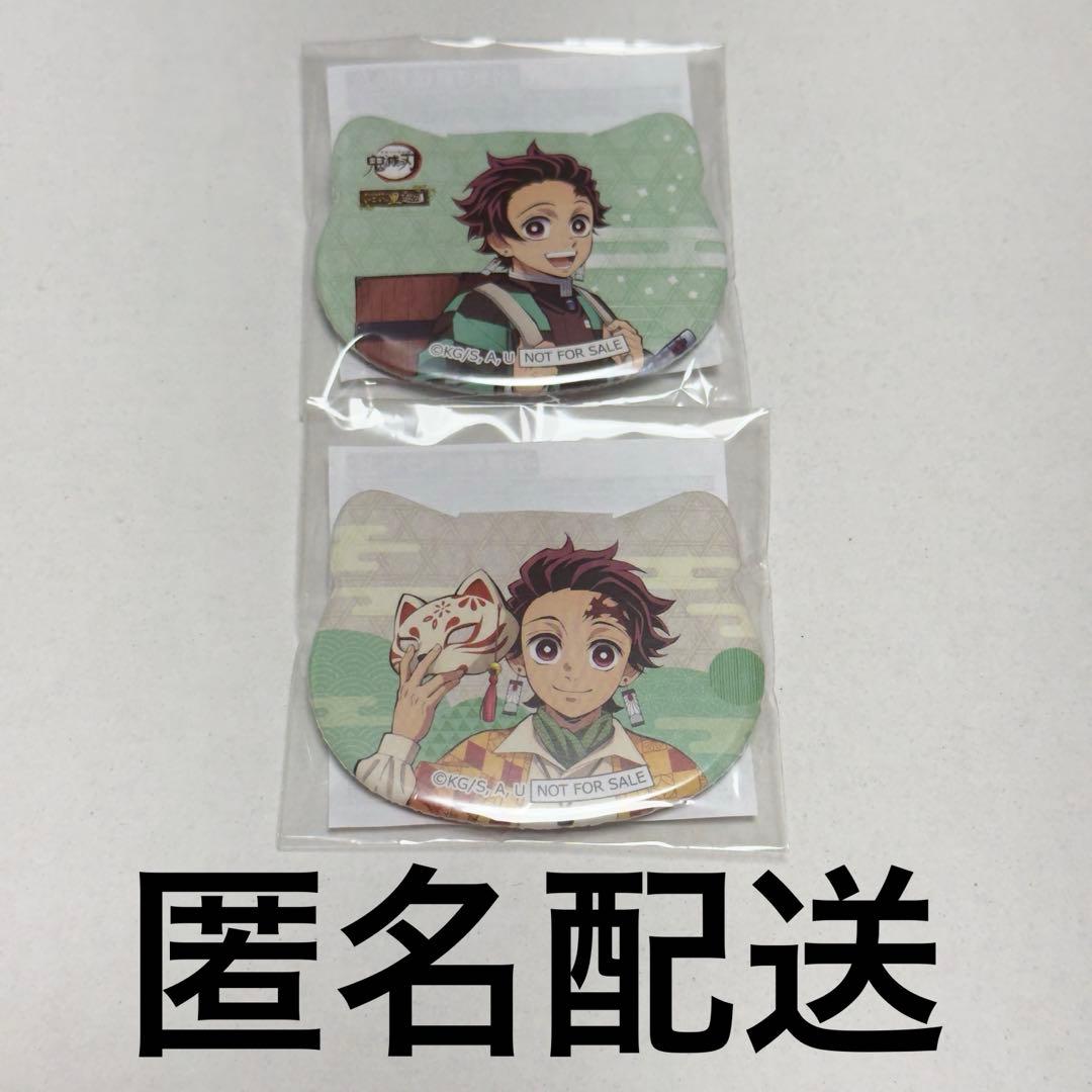 希少　鬼滅の刃　ナンジャタウン　いこいの里巡り　ねこ型缶バッジ　竈門炭治郎