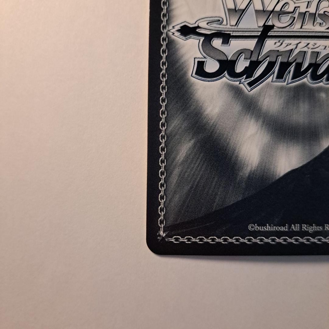 ヴァイスシュヴァルツ 君と進む先 中野五月 SP