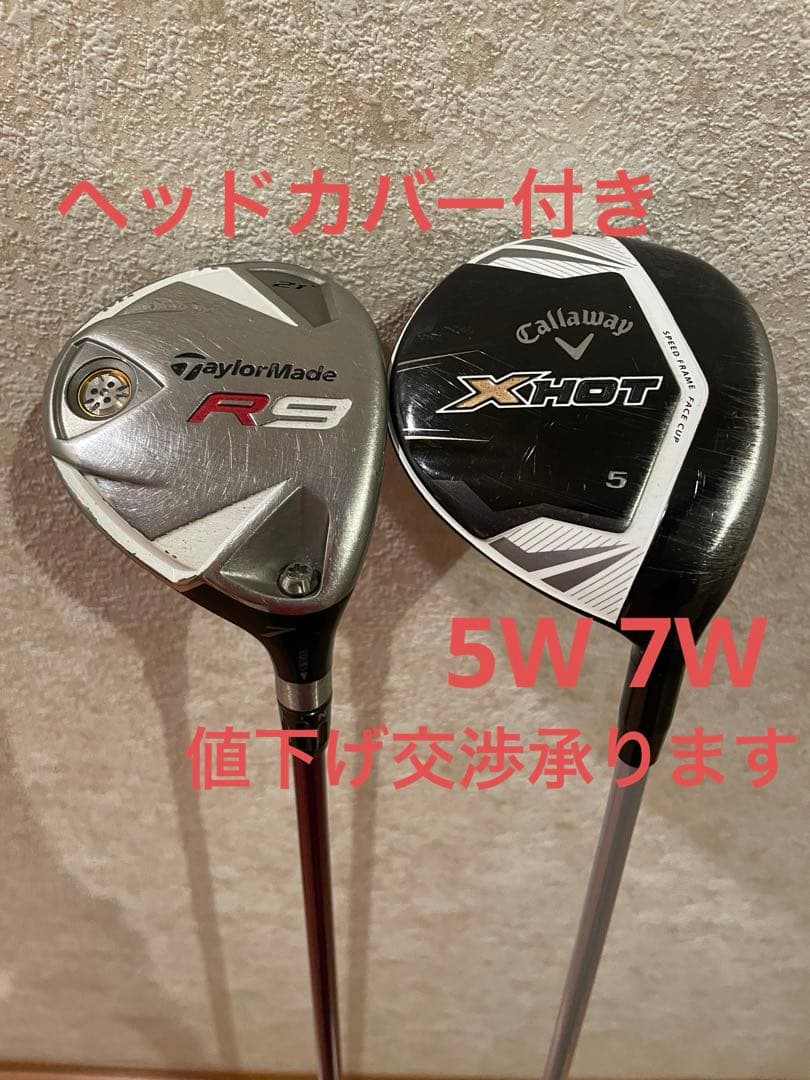 クラブ TaylorMade R9 7W & Callaway X Hot 5W