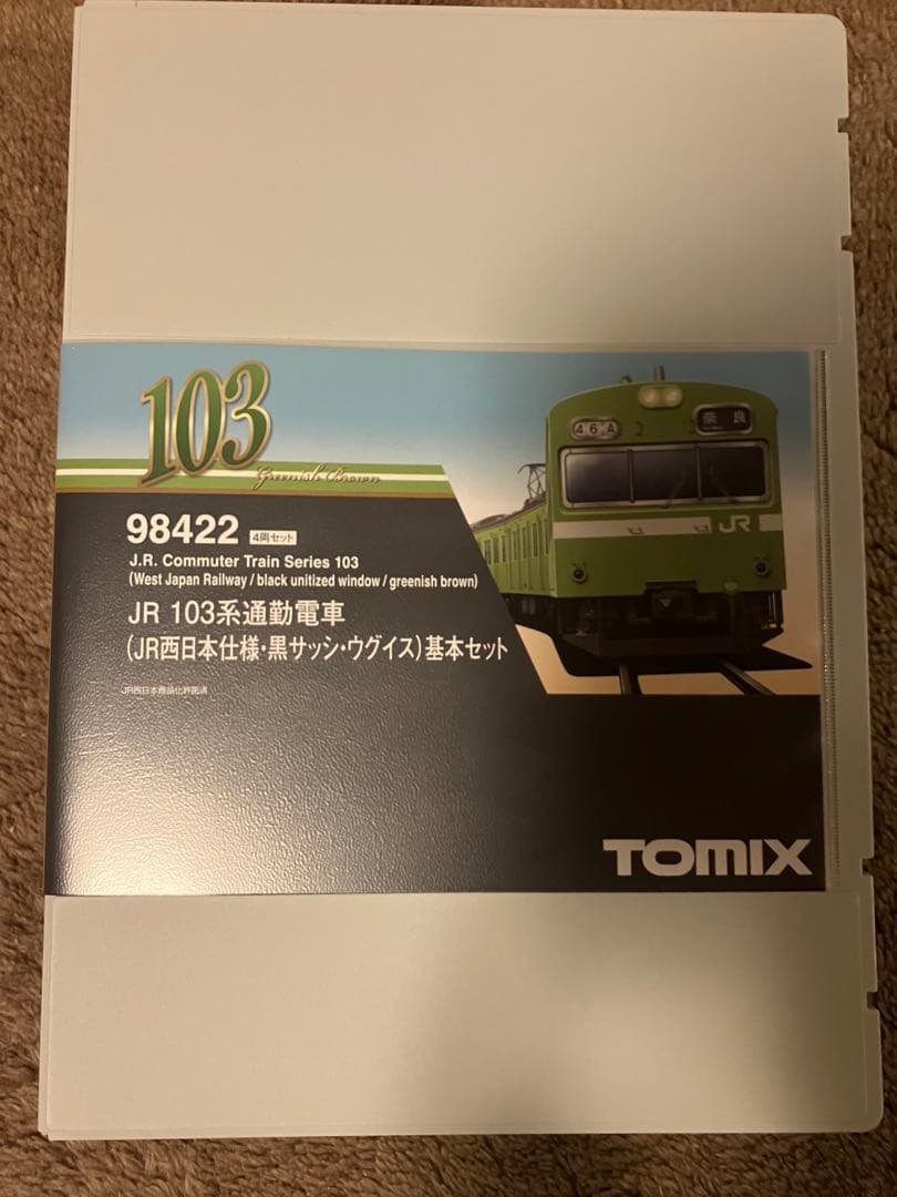 TOMIX 98422 103系JR西日本仕様・黒サッシ・ウグイス基本セット4両