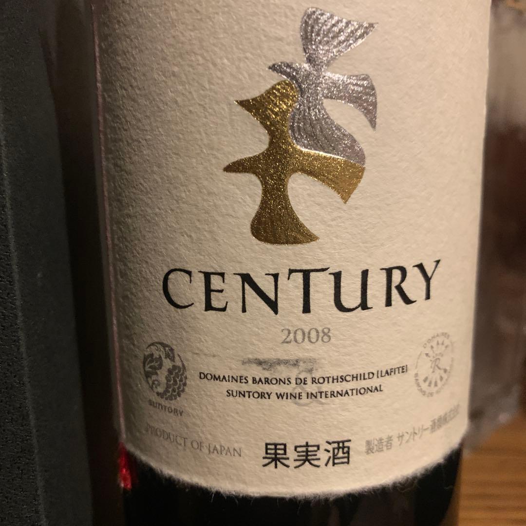 CENTUY センチュリー 2008