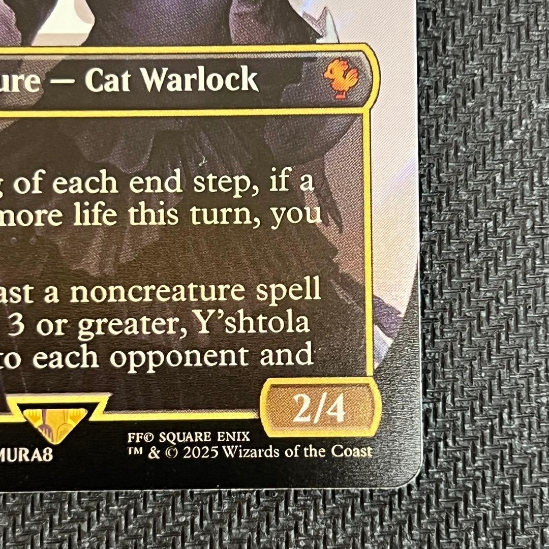 MTG FIC《魔女、ヤ・シュトラ・ルル》英語版 サージfoil