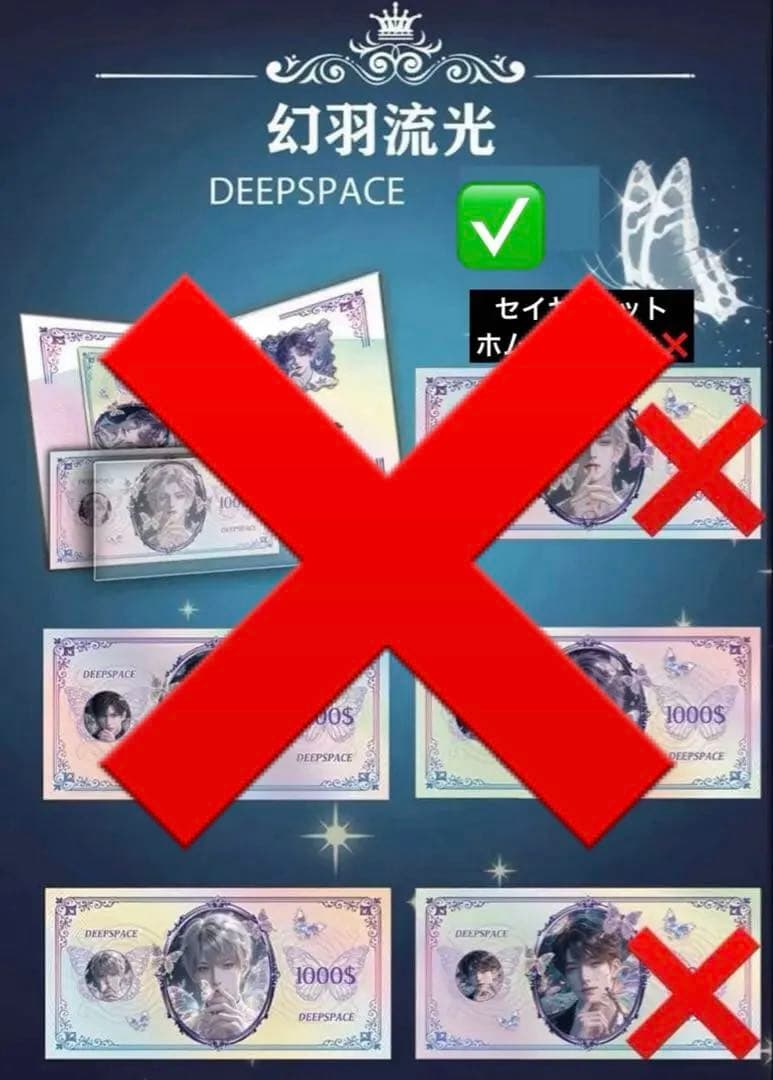 メル様リクエスト(6)取り寄せ必要なもの