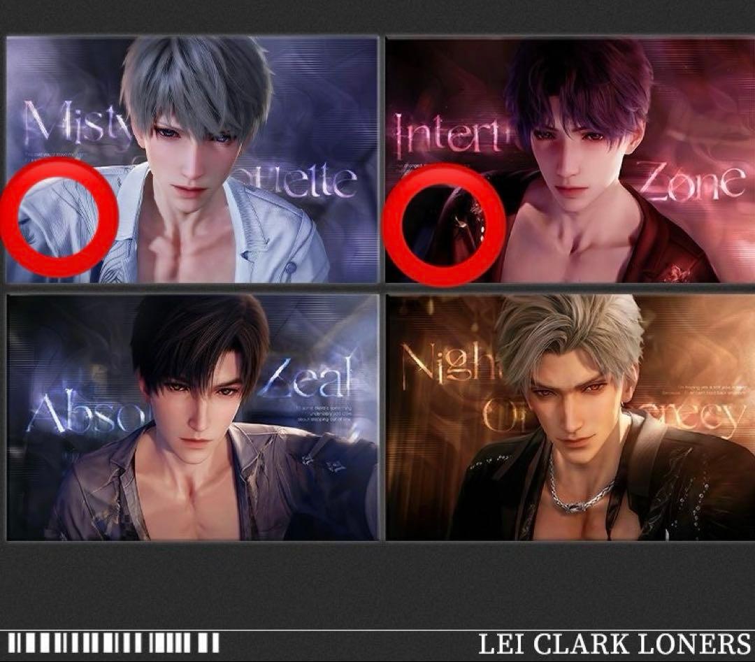 メル様リクエスト(6)取り寄せ必要なもの